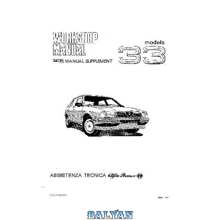 دانلود کتاب Alfa Romeo 33 workshop manual supplement